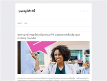 Tablet Screenshot of learningstudio.info
